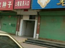 赤峰家具店電話號(hào)碼多少