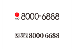 赤峰陳氏口腔診所地址電話號(hào)碼