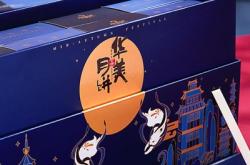 赤峰團購月餅店電話地址查詢