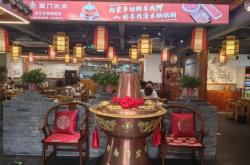 赤峰胡同銅鍋涮肉電話號(hào)碼