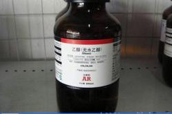 赤峰乙醇批發(fā)電話是多少號(hào)