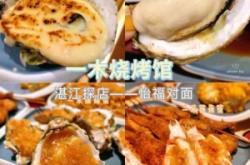 赤峰美食特價團購群電話號碼