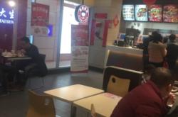 赤峰步行街肯德基店電話號碼