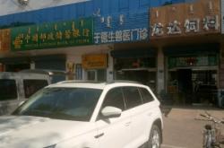 赤峰新天地運(yùn)營公司電話號(hào)碼