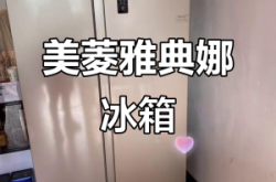 雅典娜冰箱赤峰維修電話號(hào)碼