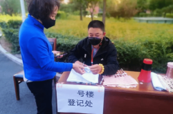 赤峰市松山疫情指揮電話是多少