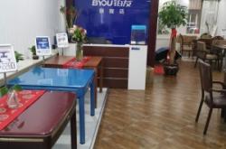 赤峰鉑友麻將機(jī)電話(huà)號(hào)碼