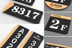 赤峰慧子麥麥酒店電話號(hào)碼