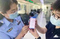 赤峰注冊(cè)找小李的公司電話號(hào)碼