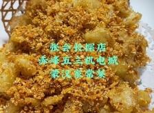 赤峰美食冰激凌店電話號碼多少