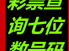 赤峰橋西胡同社區(qū)電話號碼查詢