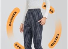 赤峰買保暖褲推薦地方電話是多少