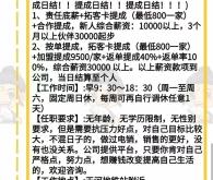 赤峰衣諾陶瓷招聘電話是多少號(hào)