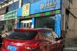 赤峰移動客服電話號碼查詢是多少