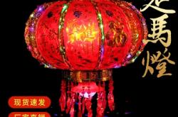 赤峰陽(yáng)臺(tái)燈籠廠家電話號(hào)碼