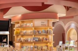 赤峰啟蒙書店電話地址是多少號