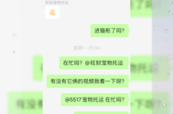 赤峰市內(nèi)寵物托運(yùn)公司電話號碼