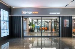 赤峰歐派門窗電話號碼查詢是多少