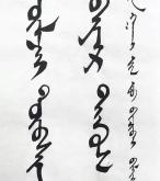 赤峰書(shū)法出版社地址電話號(hào)碼