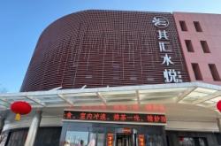 赤峰雅博洗浴中心電話地址查詢