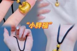 赤峰金店小胖福電話號碼查詢