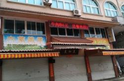 赤峰明珠裝飾公司地址電話號碼