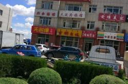 赤峰新開發(fā)地鄉(xiāng)政府電話號碼