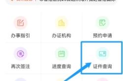 赤峰出入境辦護(hù)照電話號碼