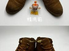 赤峰摩爾城洗鞋館電話號(hào)碼