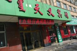 赤峰打折酒店電話號(hào)碼查詢地址