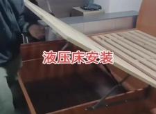 赤峰安裝床師傅電話是多少號