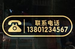 赤峰冰箱賣場電話號碼多少號