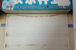 赤峰玉米包裝廠家電話號碼