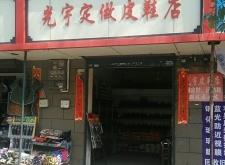 赤峰扶手定做店電話多少號