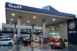 赤峰海灣石油加油站電話號碼