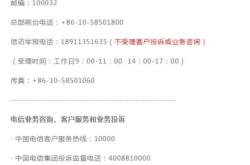 赤峰賣賽車的電話號碼是多少