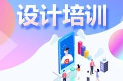 赤峰找外省設(shè)計(jì)師電話號(hào)碼