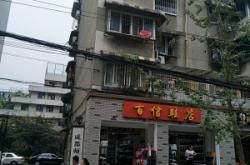 赤峰市護(hù)士鞋店地址電話號(hào)碼