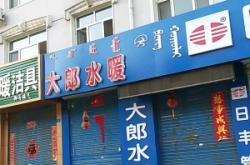 赤峰寧城美容院電話地址查詢