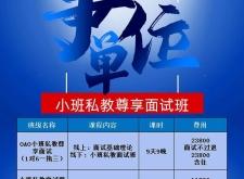 赤峰美容店直播招聘電話號碼