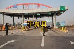 赤峰大城子鎮(zhèn)拼車群電話號(hào)碼