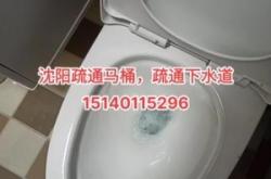 赤峰市廚房衛(wèi)浴維修電話號碼