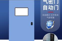 赤峰手術(shù)室氣密門電話號碼