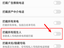 赤峰亞興疫情防控電話號(hào)碼