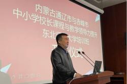 赤峰市十二小學招生電話號碼