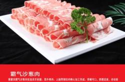 赤峰元寶山美食