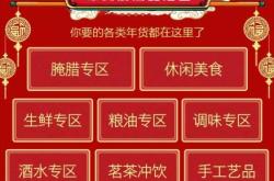 赤峰帝豪年貨街店電話號(hào)碼