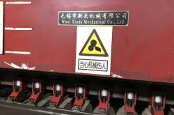 赤峰刨槽機公司電話地址查詢