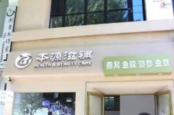 赤峰康骨堂電話地址查詢號碼