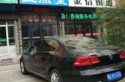 赤峰外賣供應(yīng)鏈招聘電話號碼